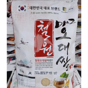 2023년 햅쌀 민통선 철원오대쌀 10kg